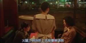 [时效警察复活特别篇][HD-MP4/1.2G][日语中字][720P][十二年经典日剧回归]