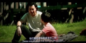 [亲密旅行][TC-MP4/1G][国语中字][720P][沙溢/姚晨主演喜剧温情新片]