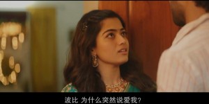 [亲爱的同伙][HD-MP4/2.8G][中文字幕][1080P][不是日常的爱情故事]