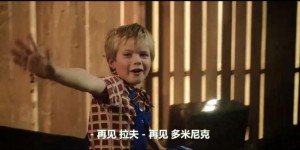 [我的长颈鹿好朋友][HD-MP4/1.2G][中文字幕][720P][关于友谊与分享的故事]