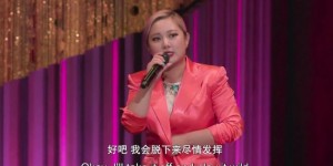 [朴娜莱：魅力预警][HD-MP4/1G][韩语中字][720P][韩国脱口秀大谈性文化]