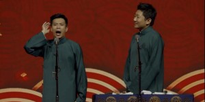 [德云社孟鹤堂相声专场沈阳站2019][HD-MP4/2.5G][国语][720P][孟鹤堂沈阳新作]