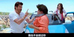 [七色彩虹3][HD-MP4/2.1GB][印地语中字][720P][印度轻松喜剧片]