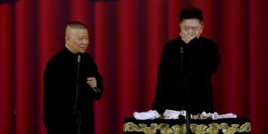 [德云社郭德纲从艺30周年相声专场济南站2019][HD-MP4/2.6G][国语][720P][郭德纲济南站新作]