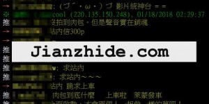 肉包包VS干爹被偷拍！主播肉包包大战干爹5分钟影片流出！