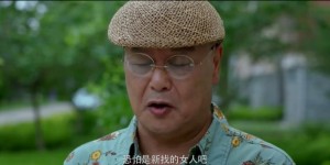 [空巢也疯狂][HD-MP4/1.5G][国语中字][1080P][轻喜剧电影聚焦“空巢老人”]