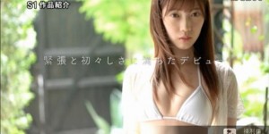 没经验！超敏感！一片限定！堀りほ、奇迹の出演！