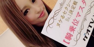 最强肉食系女优⋯桐嶋りの完全引退！