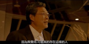 [盛情款待][HD-MP4/1.6G][日语中字][720P][台日合拍待客之道的文化对峙]