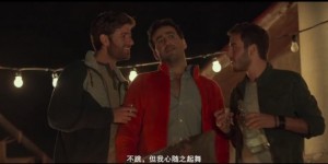 [快乐假期][HD-MP4/1.5G][法语中字][1080P][法国喜剧爱情真实幽默]