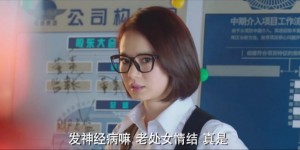 [做次有钱人][HD-MP4/1.39GB][国语中字][1080P][爆笑真假董事长老板]