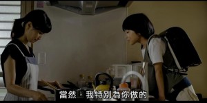 [奶奶不要紧][HD-MP4/1.9G][日语中字][1080P][日本超暖温情祖孙情]