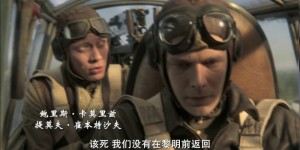 [轰炸机之歌][BD-MKV/ 3.28GB][中俄双语.中英文字幕][1080P][浪漫主义情怀战争片]