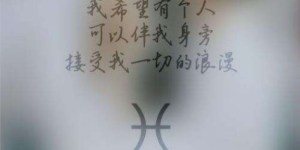 想念一个人要疯的感觉 是什么样子的