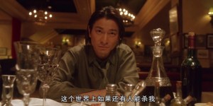 [江湖][HD-MP4/1.50GB][国语中字][1080P][华仔变身社会大哥]