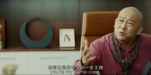 [废柴老爸][HD-MP4/1.5G][国语中字][720P][王迅主演爆笑父子换身]