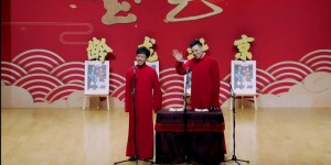 [德云社张九龄王九龙相声专场北京站][HD-MP4/3.9G][国语][1080P][德云社新角龄龙专场]