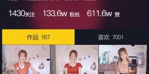 劲爆！抖音百万粉丝小狐仙安人(安冉)大尺度“揉奶抠鲍”自拍片流出！