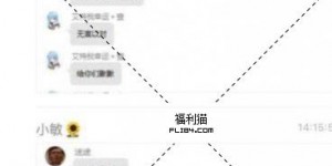 酒店系淫新？微博热议《南京技院新生女强上男同学》根本校园霸凌！