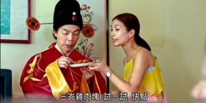 [财神爷][HD-MP4/1.9G][国语中字][1080P][新加坡贺岁喜剧迎财神]