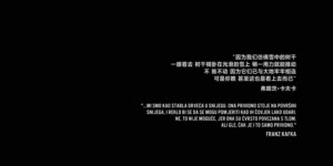 [树2018][HD-MP4/1.2G][中文字幕][720P][卡夫卡经典小说改编]