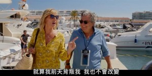 [疯狂假期][HD-MP4/1.7G][法语中字][1080P][度假胜地疯狂海岛游]