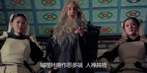 [十全九美之真爱无双][HD-MP4/2.41GB][国语中字][1080P][合体首秀 大笑捉妖 ]