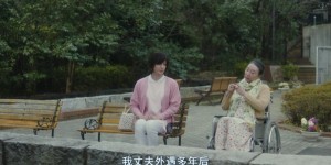 [人生密密缝][HD-MP4/1.91G][中文字幕][720P][日本剧情/同性/家庭电影]