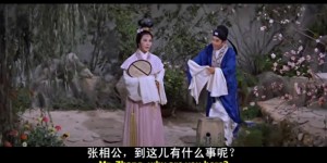 [阎惜姣][HD-MP4/1.64G][国语中字][720P][香港古装电影]