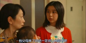 [继母与女儿的蓝调SP][HD-MP4/1.4G][日语中字][720P][恭贺新年特别篇]