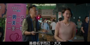 [翠丝][HD-MP4/1.80G][粤语中字][720P][香港剧情/同性获奖电影]