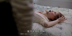 [宛若淑女][HD-MP4/1.4G][英语中字][720P][当好朋友有对象后]