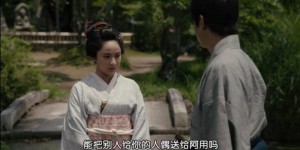 [立花登青春备忘录完结篇][HD-MP4/1.6G][日语中字][1080P][藤泽周平经典小说改编]