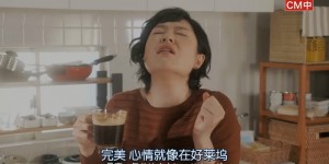 [摄影机不要停！续集 好莱坞大作战][HD-MP4/1G][日语中字][720P][日式轻松励志主旋律]