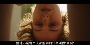 [湿地][HD-MP4/1.66G][英语中字][720P][欧美限制级电影经典青春重口味]