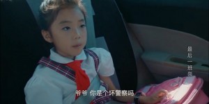[最后一班岗][HD-MP4/1.5G][国语中字][720P][交警老铁临退休的那些事]