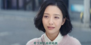 [超时空同居][BD- MKV/1.95GB][国语中字][1080P][佟丽娅.奇幻喜剧.蓝光高清版]