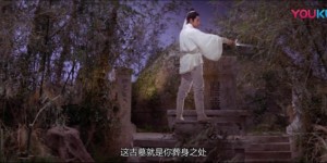 [金燕子][HD-MP4/1.89GB][国语中字][1080P]剑神凤擎天一向以除魔伏妖为己任，与树妖姥姥决战后败伤而回[]