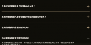 《英雄聯盟》名人堂造型不再「絕版」？Riot 名人堂 FAQ 更新，Faker、Uzi、Caps 未來都有望復刻