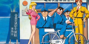 全新《乌龙派出所》动画声优将全面换血！两津、中川、丽子、大原所长新卡司 9 月 5 日揭晓