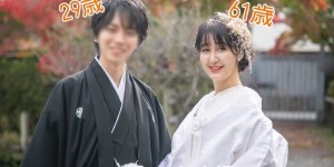 itotii正妹：丈夫比儿子还小！《日本61岁女嫁29岁小鲜肉》保养得宜看不出是「年差婚」！