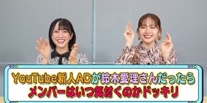 《VOCE 彩妆美妆杂志 2024》：年电子版下载 PDF