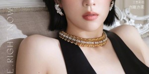 三吉彩花 x ELLE HK November 2023, FENDI封面 ，Versace黑裙，Tiffany&Co珠宝💛🖤🔥
