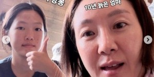 尝试攀登富士山后“抱歉得意忘形”……韩国女艺人分享日本之行的痛苦经历