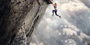 200% 沉浸体验！片商把《坠2》死亡栈道搬进放映现场，观众全程「站著看」