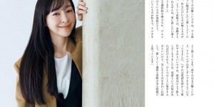 麻生久美子 大人のおしゃれ手帖 2026年 4月号
