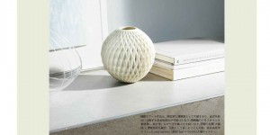 大政绚 Precious (プレシャス) 2026年4月号