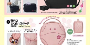 佐藤大树 smart 2026年5月号