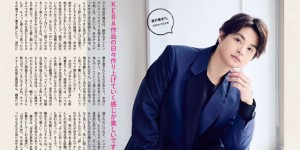 《风景写真 风光美景摄影杂志 2024》：年电子版下载 电子版PDF