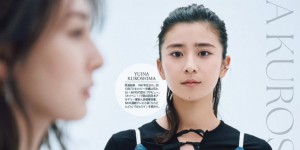 畑芽育 週刊FLASH（フラッシュ）2026.6.2（1812号）